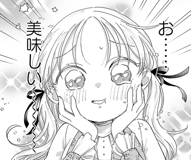 これが偽物!?揚げたての「がんもどき」の美味しさに感動／りゅうとあまがみ（9）