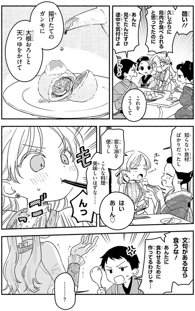 文句があるなら食うな！