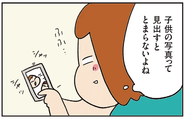 スマホに入っている子どもの写真。見返していたら何故かラインナップされているのは