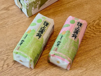 鈴廣かまぼこの1番の人気商品「謹上蒲鉾」