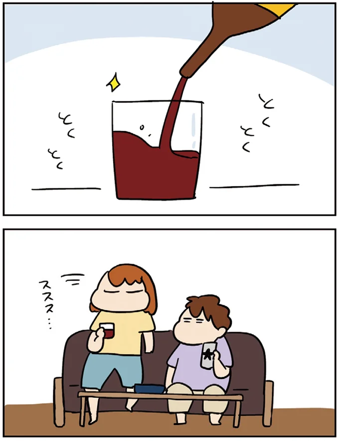 とくとくとくとく