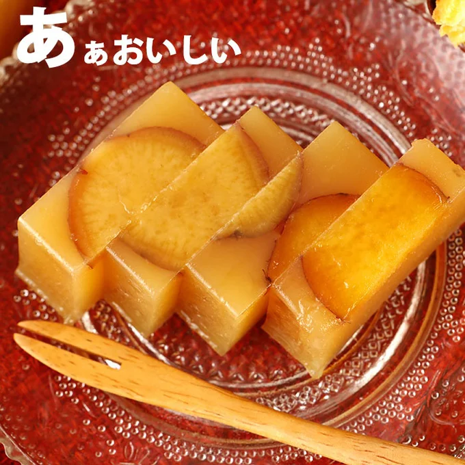 芋ようかん 焼き芋ようかん 280g×2個