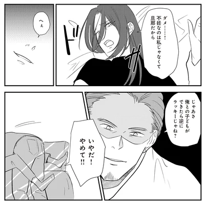 逆にラッキーじゃね？