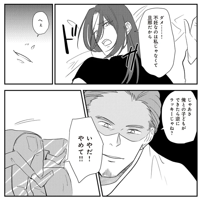 逆にラッキーじゃね？