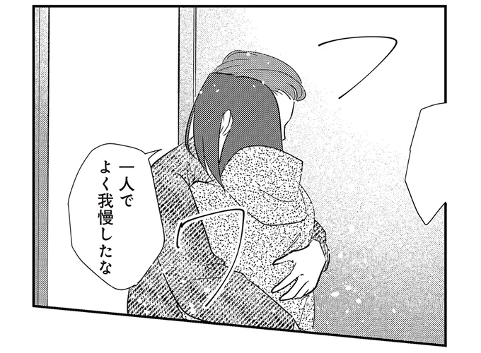 家に元カレを呼び