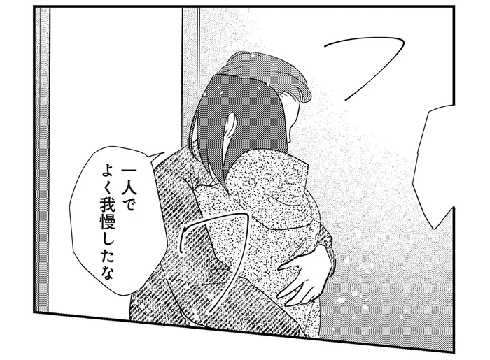 もうどうでもいい。子どもができない苦痛に耐えきれず、元彼を家に呼びました／バイバイ！クソ旦那3（7）