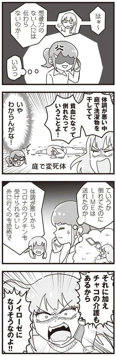 いや　わからんがな