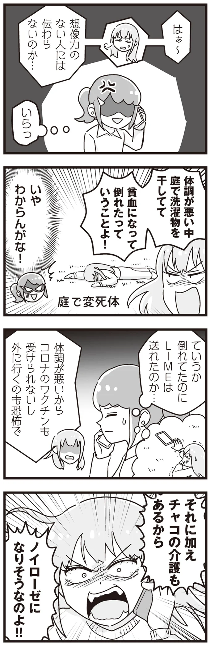 いや　わからんがな