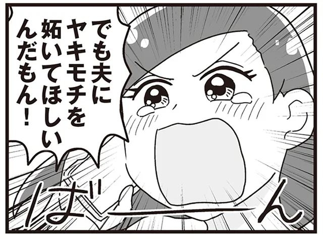 夫にヤキモチを妬かせたいママ友の暴走作戦…その行方はまさかの方向に!?／嫁ぎ先が全員めんどくさい2（6）