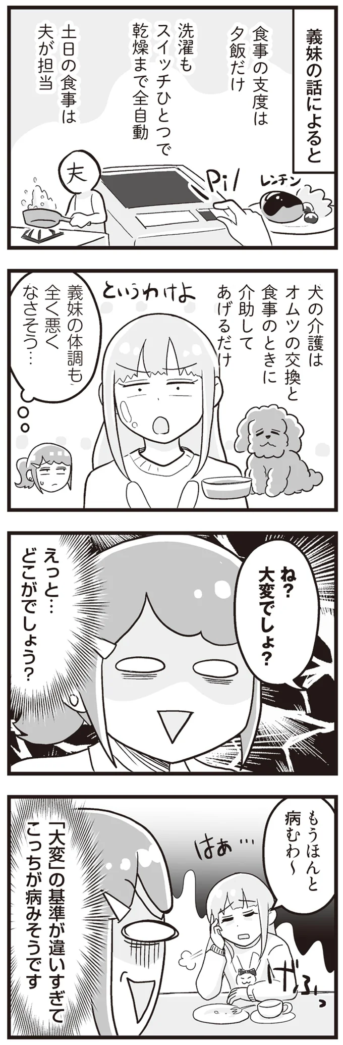 えっと…どこがでしょう？