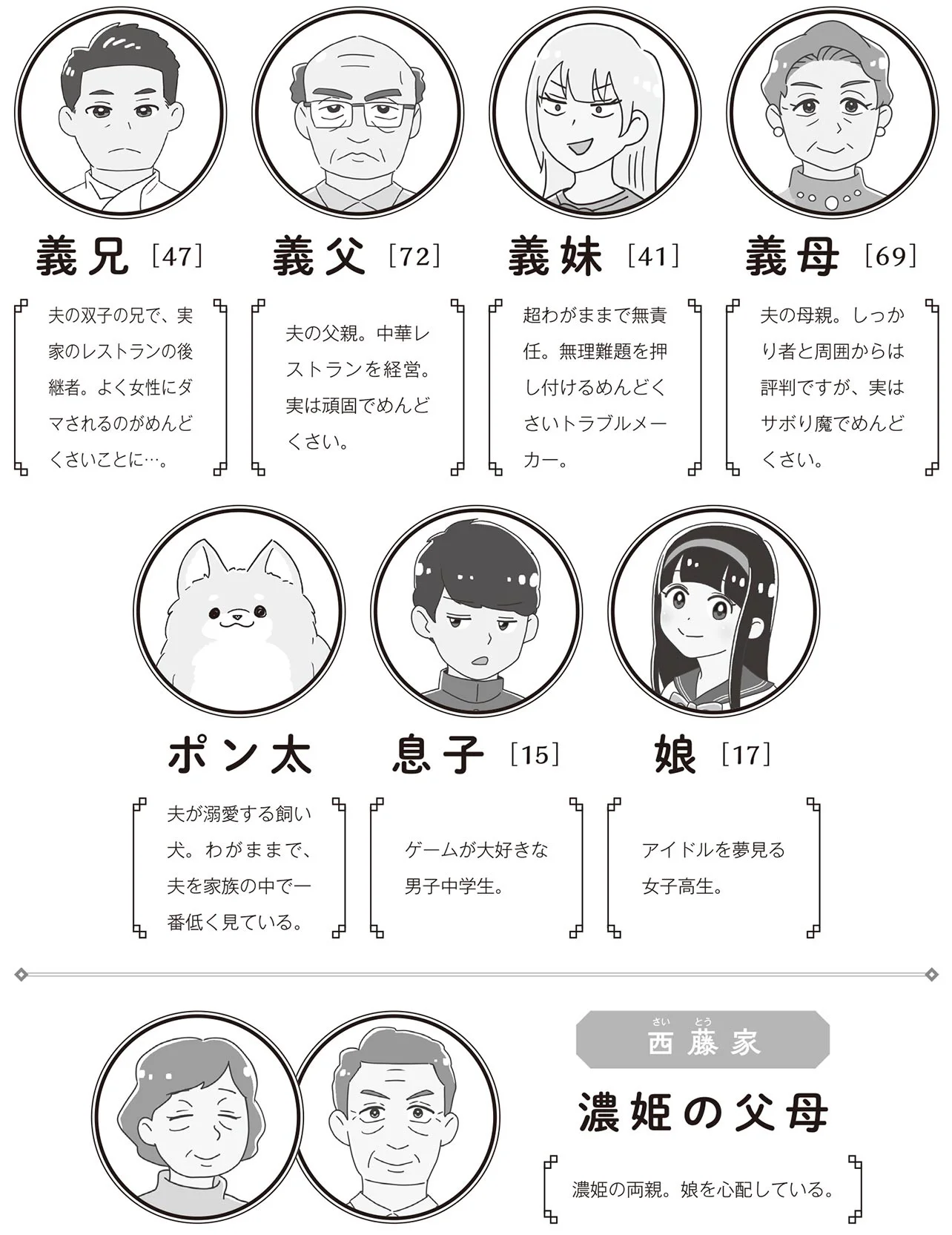 こっそり合コンに行こう」というママ友の提案。どう考えても危険では