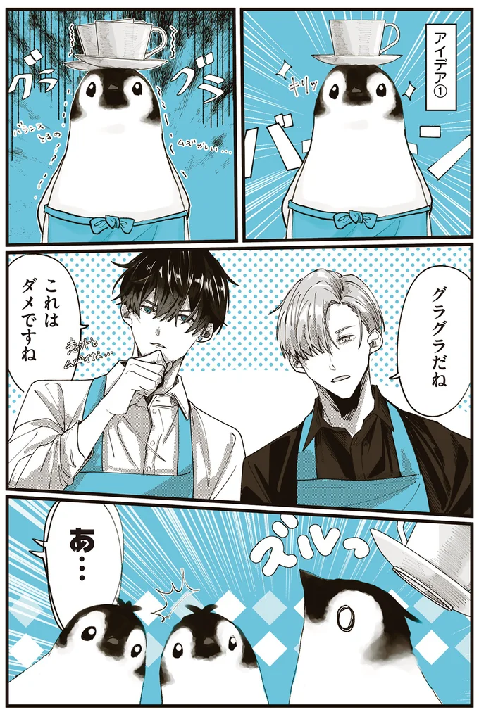 これはダメですね