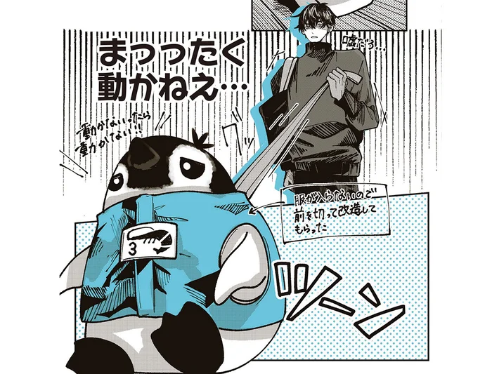 全く言うことを聞かないぽっちゃりペンギン。バイトくんは最終手段に打って出る？