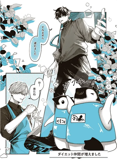 すみません 遅れました