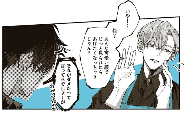 ぽっちゃりペンギンにおやつをあげた人がいる!? 犯人の正体を突き止めて