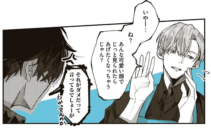 ぽっちゃりペンギンにおやつをあげた人がいる!? 犯人の正体を突き止めて