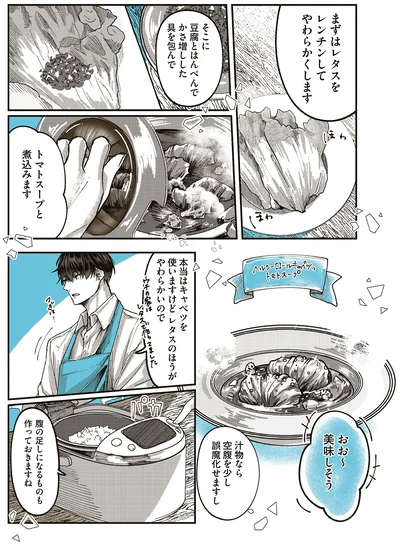 おお～美味しそう