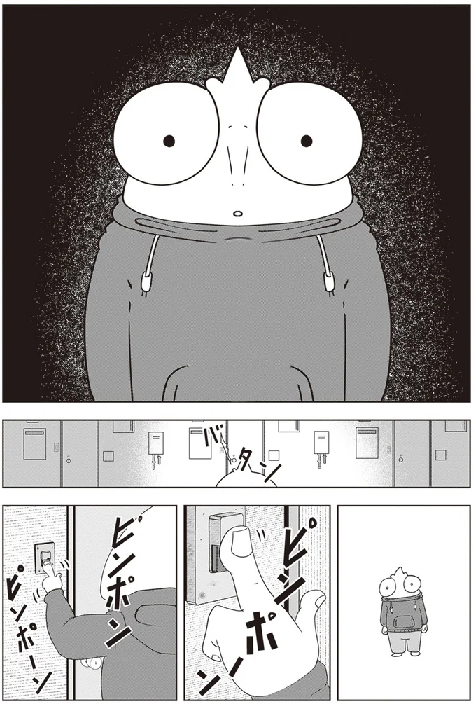 『夜逃げ屋日記2』より