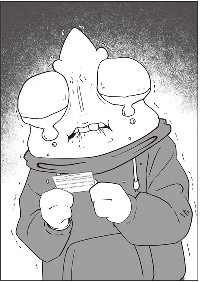 『夜逃げ屋日記2』より