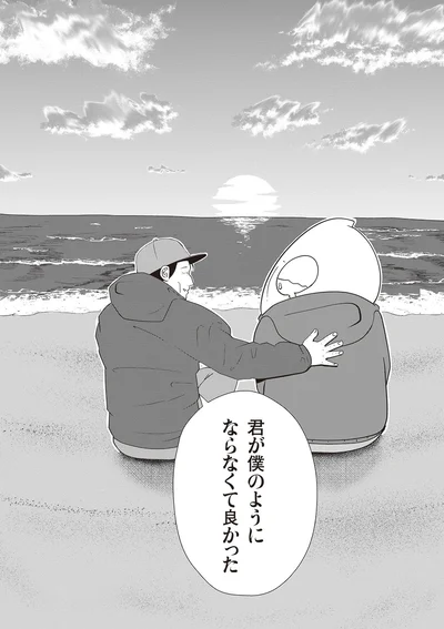 『夜逃げ屋日記2』より