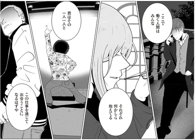 『夜逃げ屋日記2』より