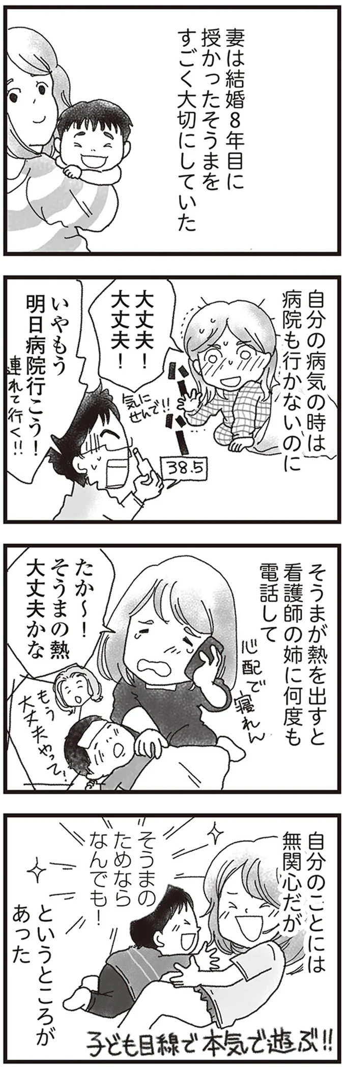 いやもう明日病院行こう！