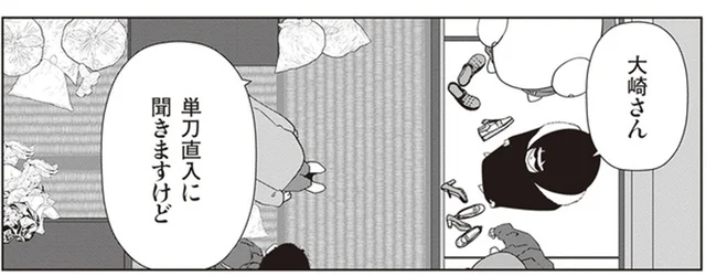 本当に夜逃げなの？ゴミだらけの部屋にたたずむ親子に違和感／夜逃げ屋日記2（4）