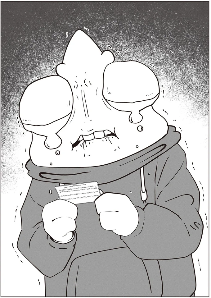 キャッシュカードを握って