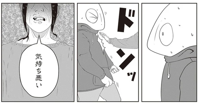 「気持ち悪い」夜逃げ代を踏み倒され。漫画家が味わった後悔と屈辱