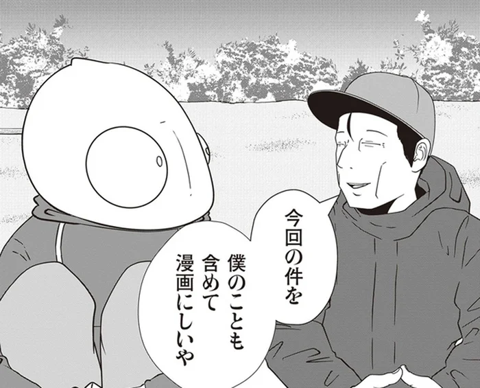 「将来の読者に笑ってもらおう」夜逃げ代を踏み倒された漫画家への励まし／夜逃げ屋日記2（13）