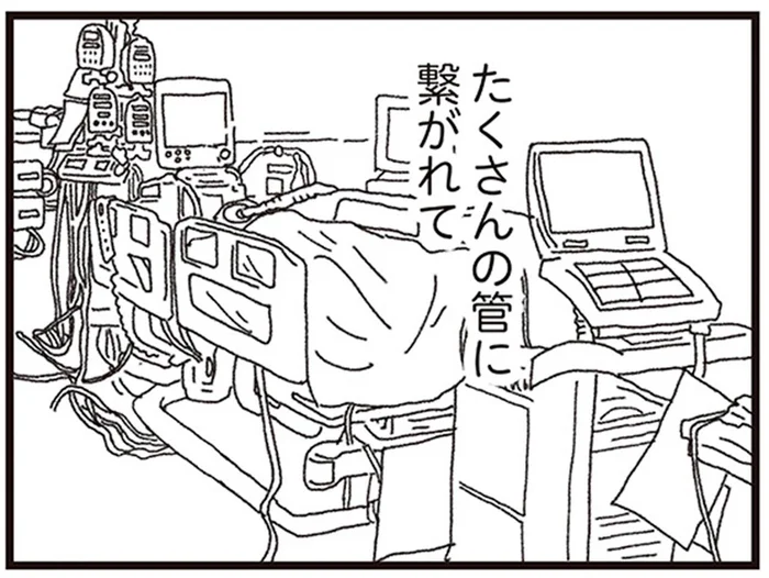 妻はたくさんの管につながれ一人で集中治療室に…食事の最中にも止まらない涙／私がシングルファザーになった日（7）