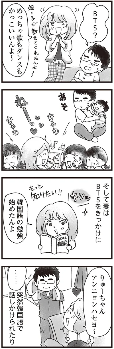 めっちゃ歌もダンスもかっこいいんよ～
