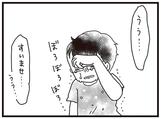 意識不明の妻の容態に張りつめていた神経…信頼する上司の来訪に涙が止まらない／私がシングルファザーになった日（8）