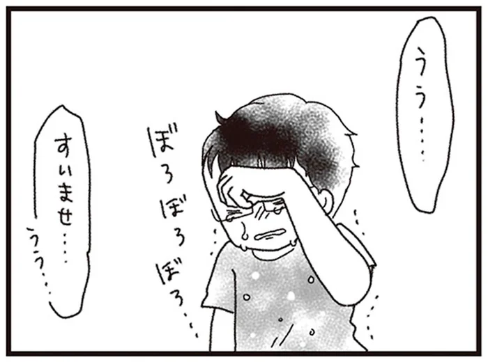 意識不明の妻の容態に張りつめていた神経…信頼する上司の来訪に涙が止まらない／私がシングルファザーになった日（8）