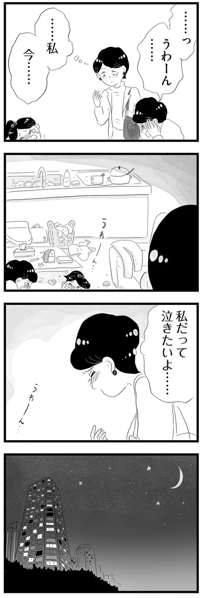 散らかった部屋