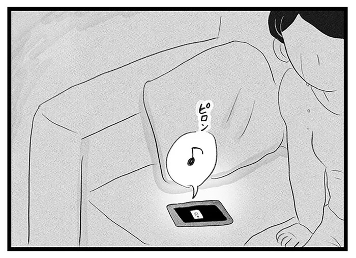 息子はカンニング、夫は浮気。衝撃に打ちのめされているとママ友の旦那さんから連絡が