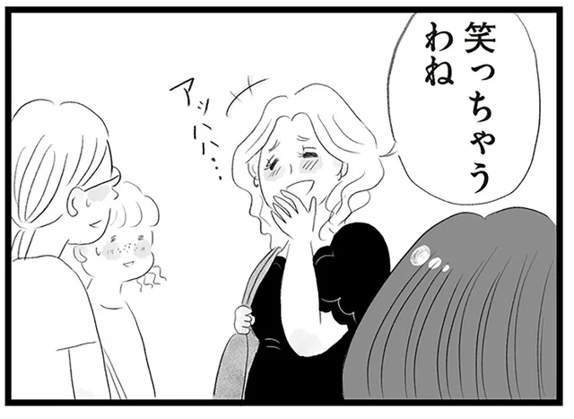 「お前なんて安い低層階に住んでるくせに」小学生の発言に驚愕！ ママ友は高笑いして