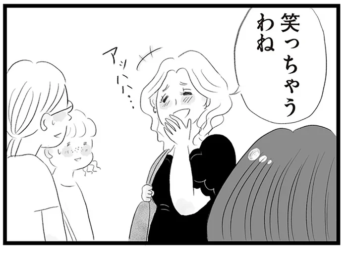 「お前なんて安い低層階に住んでるくせに」小学生の発言に驚愕！ ママ友は高笑いして