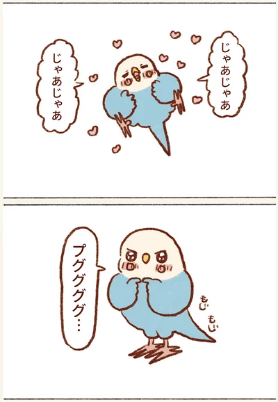 プググググ…