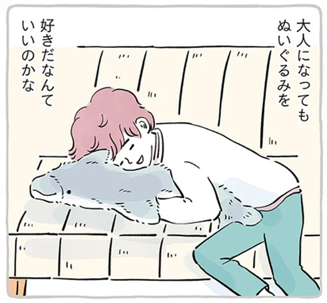 大人になっても好き。大切なぬいぐるみと暮らす、いろんな人の物語を聞いてみたい！