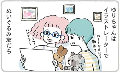 重かった心が軽くなっていく。大切な子と訪れる、お隣さんとの特別なひととき