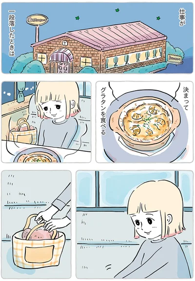 グラタンを食べる