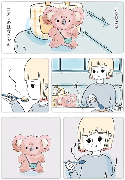 コアラのはなちゃん