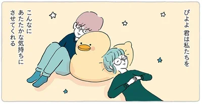 こんなにあたたかな気持ちにさせてくれる