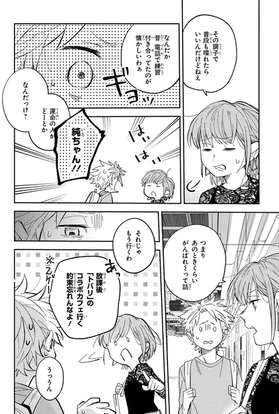 あのときくらいがんばれ～って話