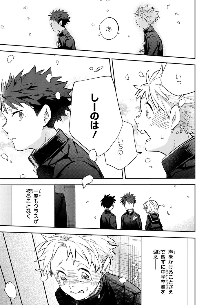 『波を辿った先に1』より