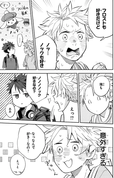 『波を辿った先に1』より