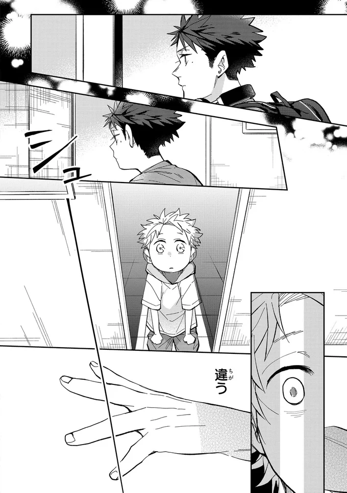 『波を辿った先に1』より