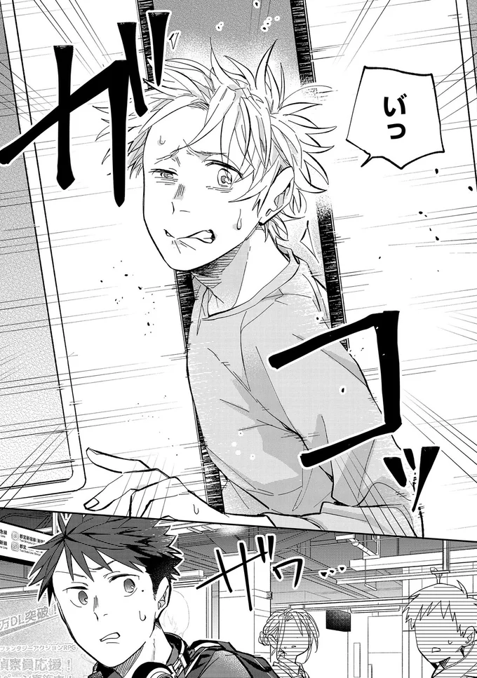 『波を辿った先に1』より