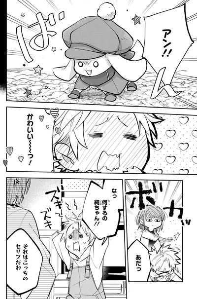 『波を辿った先に1』より